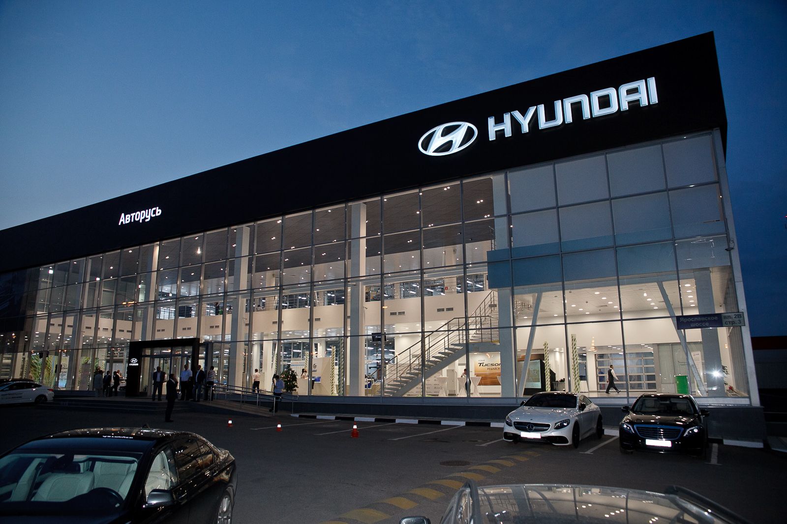ГК «АВТОРУСЬ» торжественно открывает флагманский дилерский центр Hyundai