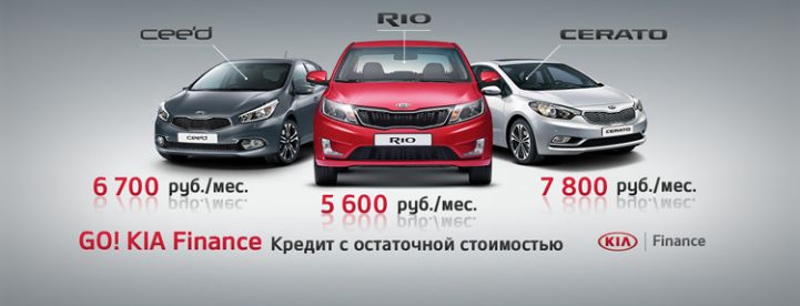 Выгодные предложения на Kia от компании Автомир Выгодные предложения на Kia от компании Автомир