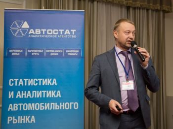 Сергей Удалов, АВТОСТАТ Сергей Удалов, АВТОСТАТ