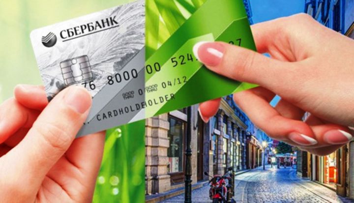 На оплате автомобиля банковской картой теперь можно сэкономить до 50 000 рублей