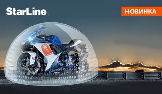 StarLine V66 - умная защита вашего мотоцикла!