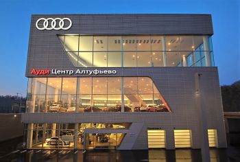 Audi открывает дилерский центр в Европе в концепции Терминал