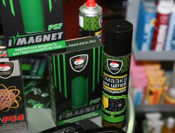 На выставке «Мир Автомобиля» представили новинки 17 брендов На выставке «Мир Автомобиля» представили новинки 17 брендов