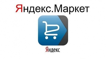 На Яндекс.Маркет стали продавать новые автомобили