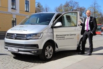 Фольксваген Центры Таллинский, Лахта и Пулково выступили автомобильным партнером проекта «Миклухо-Маклай XXI века»