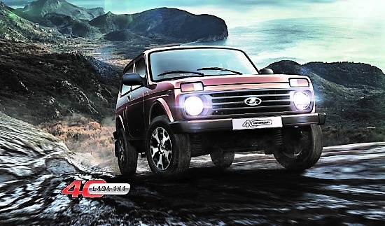 Празднование 40-летнего юбилея LADA 4х4 пройдет на VKFEST в Санкт-Петербурге! Празднование 40-летнего юбилея LADA 4х4 пройдет на VKFEST в Санкт-Петербурге!