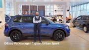 Вдохновляет на движение - Volkswagen Tiguan Urban Sport в Сигма Моторс