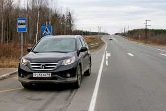 Honda CR-V (Хонда СРВ) 2013