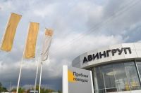 Дилер Киа по Ростову на Дону Авингруп