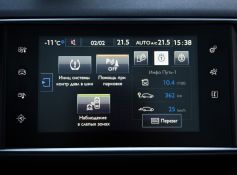 Peugeot 308. TouchScreen. Главный экран