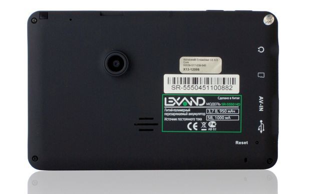 Lexand SR-5550 HD