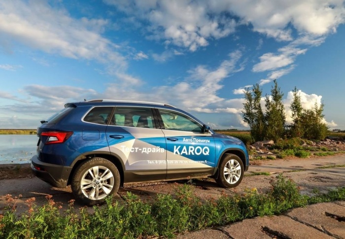 Skoda Karoq