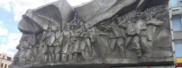 Каникулы ботаников. Минск