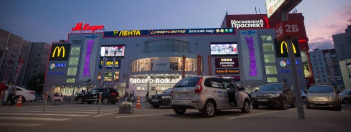 Каникулы ботаников