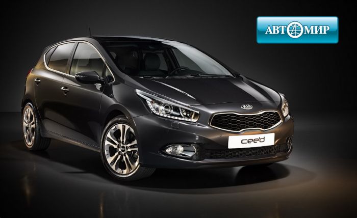 Предложение от "Автомир"