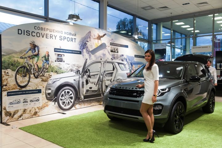 В &laquo;РОЛЬФ&raquo; был представлен совершенно новый Discovery Sport