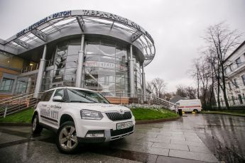 SKODA Junior Ice Hockey Cup