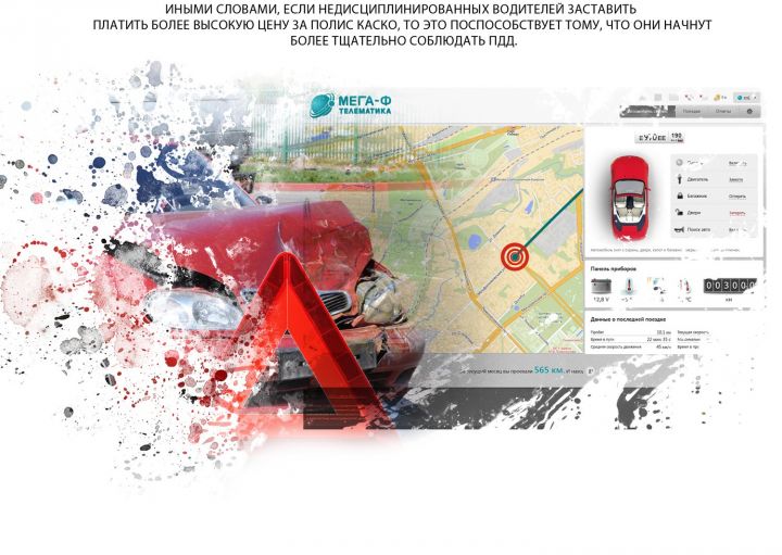 Умное страхование или Как сэкономить на полисе КАСКО Умное страхование или Как сэкономить на полисе КАСКО