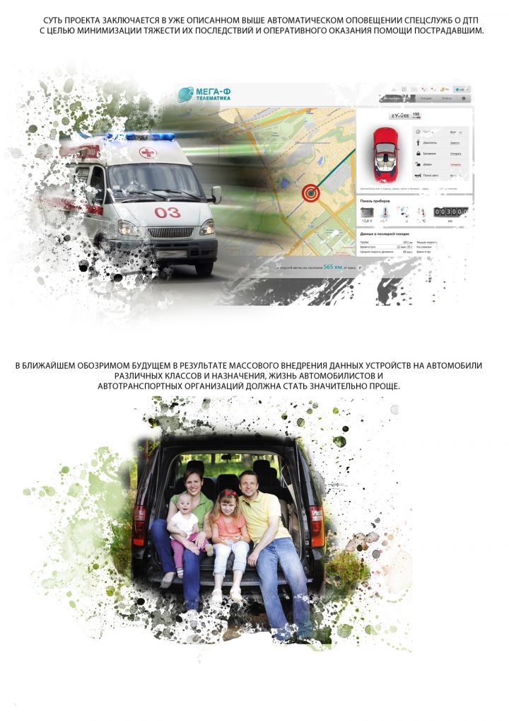 Умное страхование или Как сэкономить на полисе КАСКО Умное страхование или Как сэкономить на полисе КАСКО