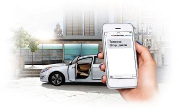 Стартовали продажи многофункционального охранно-мониторингового комплекса StarLine M32