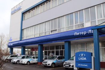 &laquo;Питер-Лада&raquo; - 40 лет в движении!