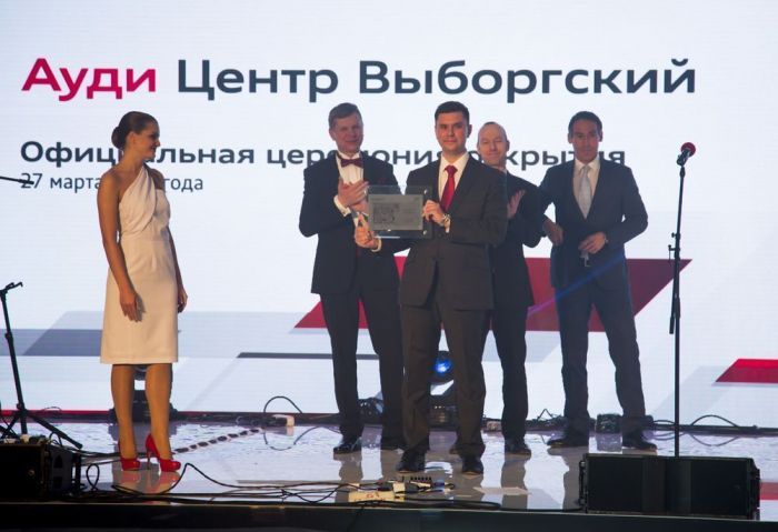 Открытие Ауди Центр Выборгский