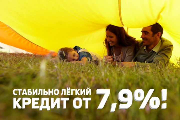 Стабильно лёгкий кредит на SKODA в &laquo;Гриффин-Авто&raquo;!