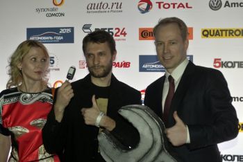 Определены &laquo;Автомобили года в России - 2015&raquo;