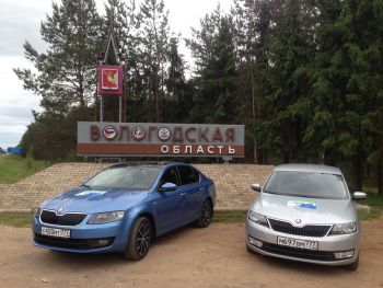 Экспедиция &laquo;СПб.Авто&raquo; при поддержке марки SKODA из Санкт-Петербурга в Вологду прошла успешно