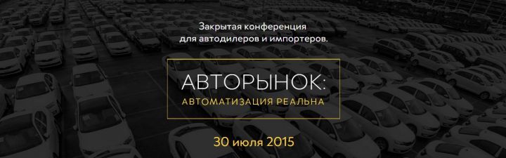 Calltouch ставит эксперимент на автодилерах Calltouch ставит эксперимент на автодилерах