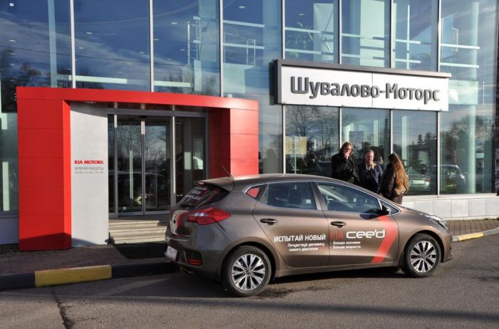 Новый KIA Cee'd в Шувалово-Моторс