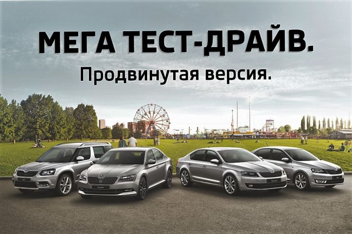 Тест-драйв в Гриффин-Авто &ndash; реальная возможность выбора!