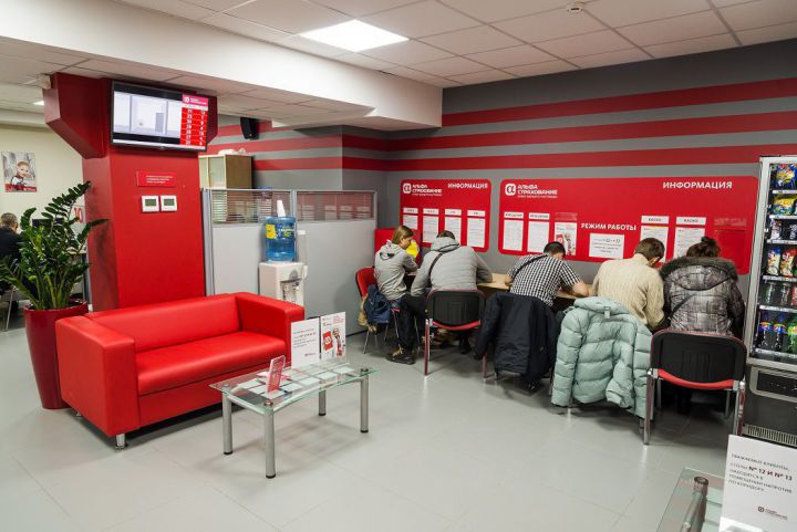 Офис компании