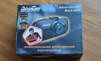 Обзор Full HD-видеорегистратора среднего класса AdvoCam-FD8 Black-GPS