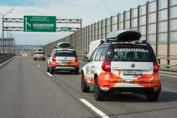 Сокровенная Россия: 35 000 километров открытий со SKODA