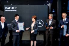 &laquo;ВАГНЕР&raquo; &ndash; новый дилер &laquo;Мерседес-Бенц&raquo; открыт в Санкт-Петербурге