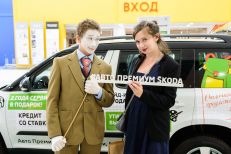 Авто Премиум отличился в МЕГЕ Парнас