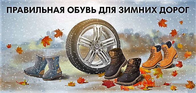 Спецпредложение на осенний шиномонтаж в &laquo;Нева-Автоком&raquo;!