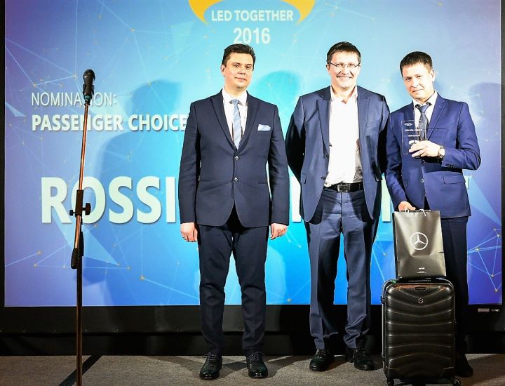 &laquo;Мерседес-Бенц&raquo; ВАГНЕР принял участие в награждении лучших авиакомпаний 2016 года