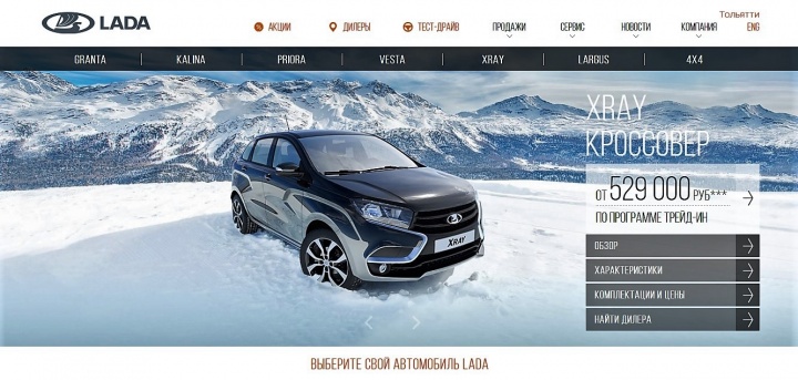 Мошенники наживаются на «АвтоВАЗе»