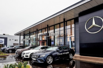 «Мерседес-Бенц» ВАГНЕР - генеральный спонсор 14-й Недели Германии в Санкт-Петербурге «Мерседес-Бенц» ВАГНЕР - генеральный спонсор 14-й Недели Германии в Санкт-Петербурге