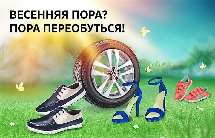 Выгодный шиномонтаж в &laquo;Нева-Автоком&raquo;!