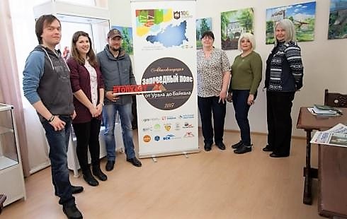 Стартует первая масштабная экспедиция по заповедникам России