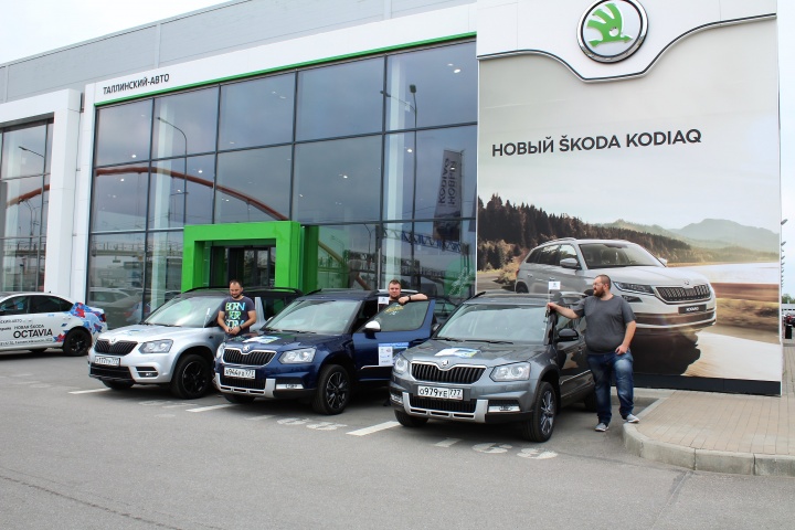 Эспедиция «СПБ.АВТО» Санкт-Петербург – Минск со SKODA стартовала Эспедиция «СПБ.АВТО» Санкт-Петербург – Минск со SKODA стартовала