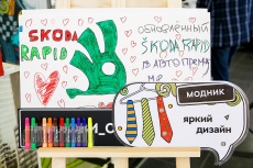 Обновленный SKODA RAPID от Авто Премиума &ndash; первые впечатления